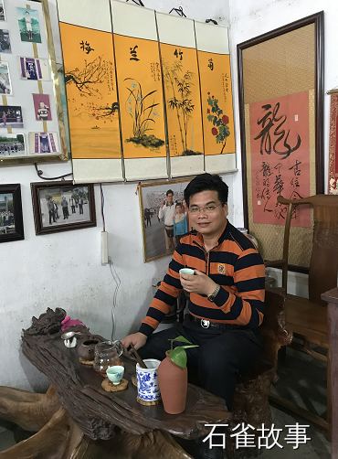 石雀故事