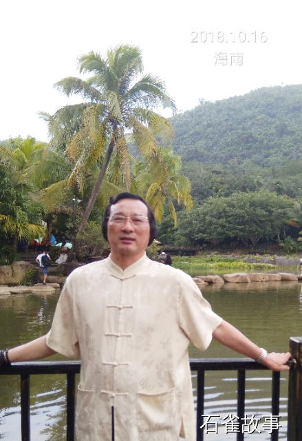 石雀故事
