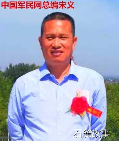 石雀故事