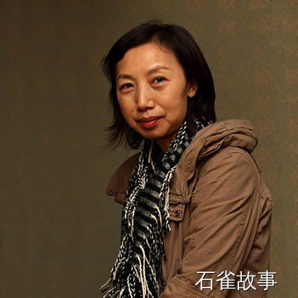 石雀故事