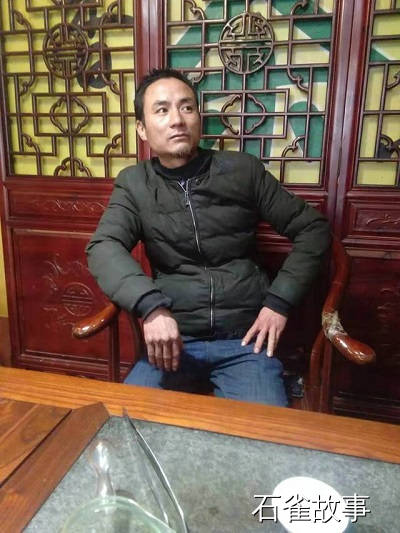 石雀故事