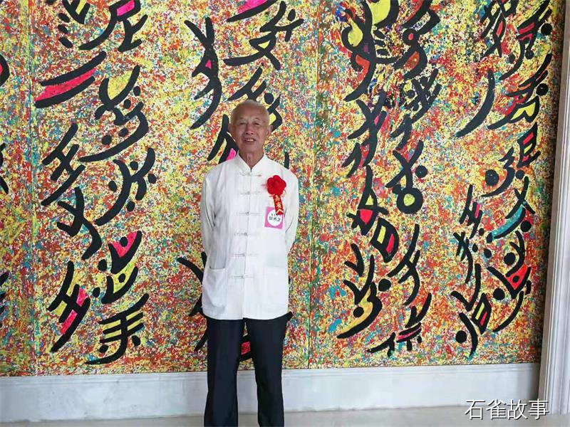 石雀故事