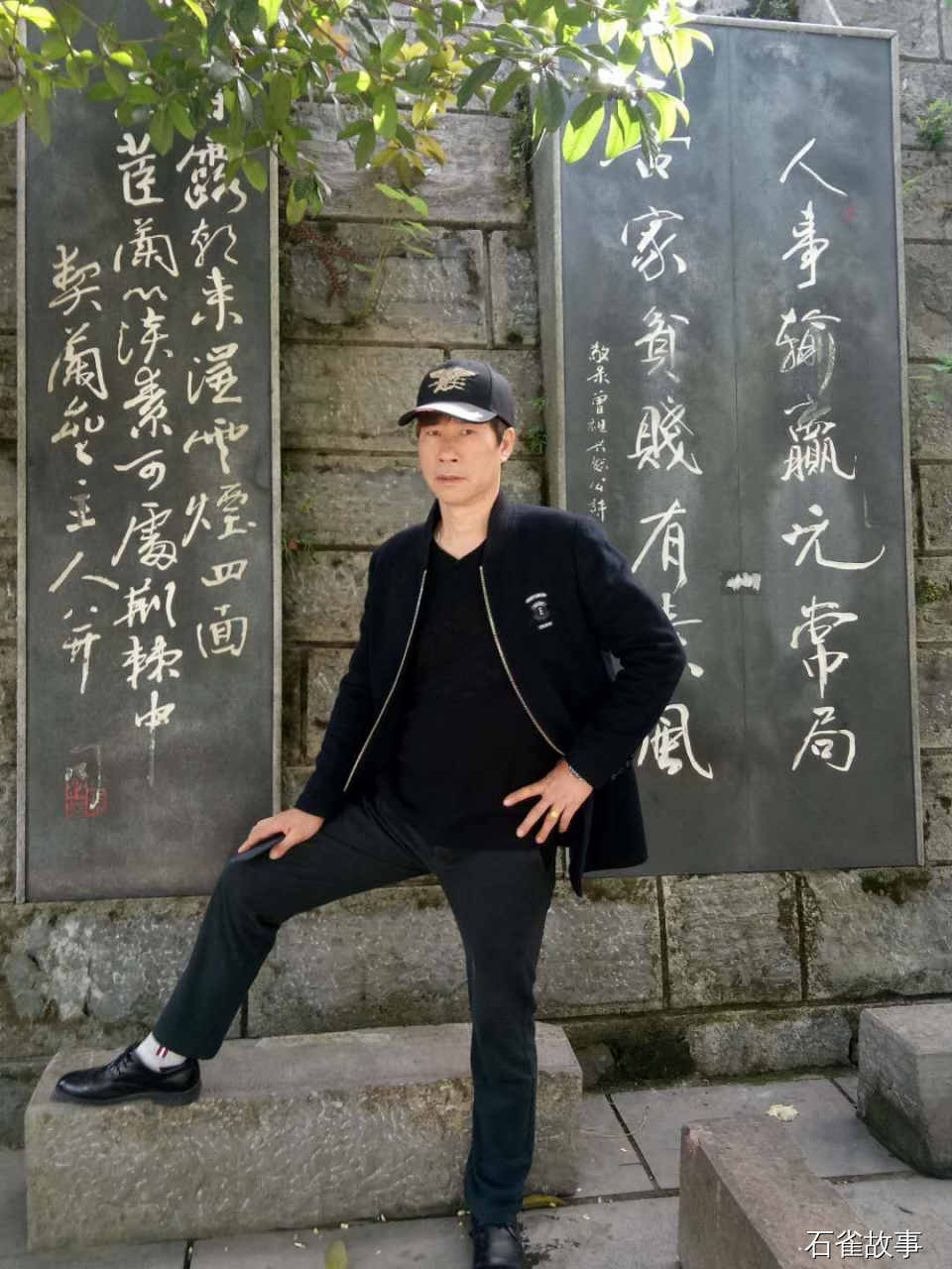 石雀故事