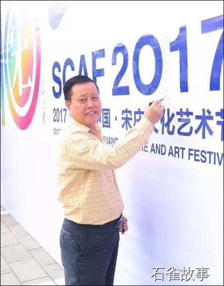 石雀故事