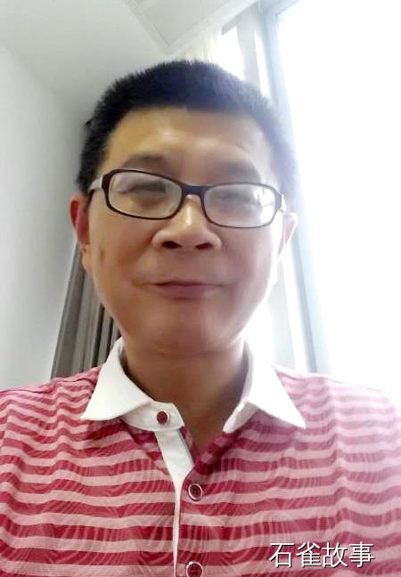 石雀故事
