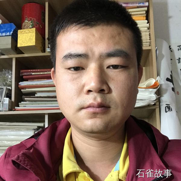 石雀故事