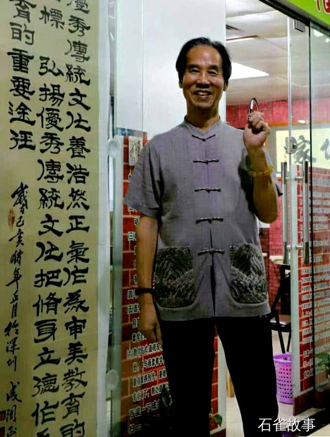 石雀故事