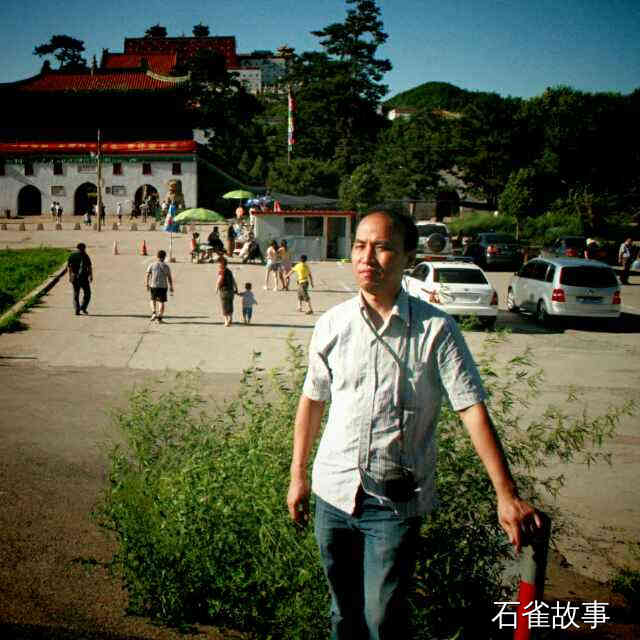 石雀故事