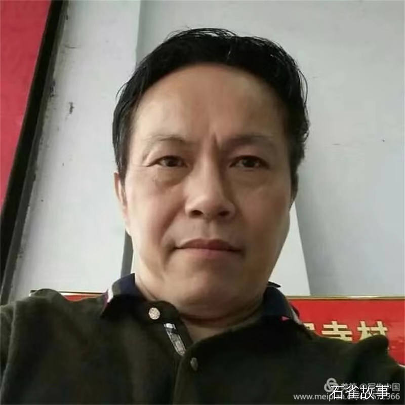 石雀故事