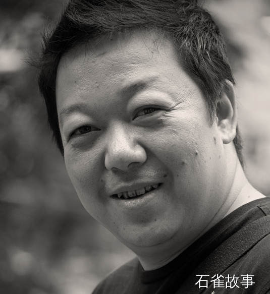 石雀故事