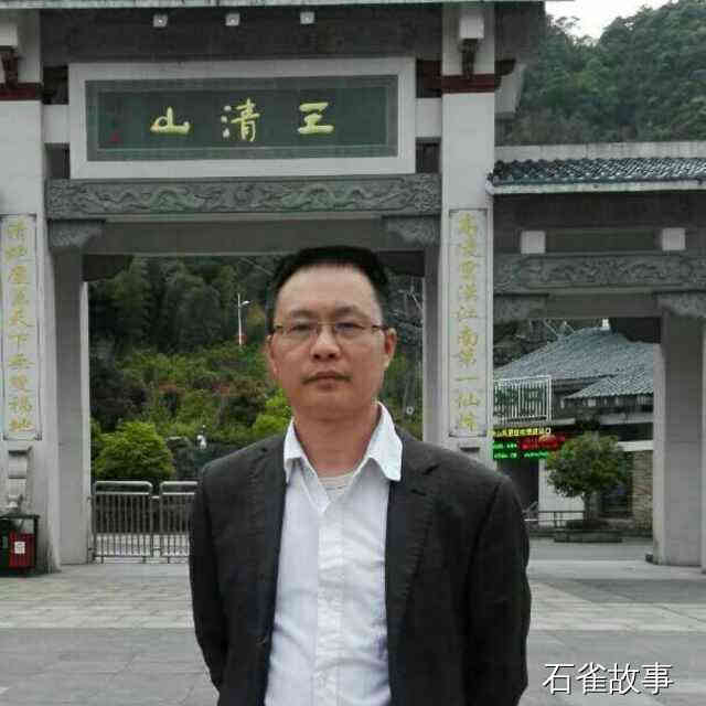 石雀故事