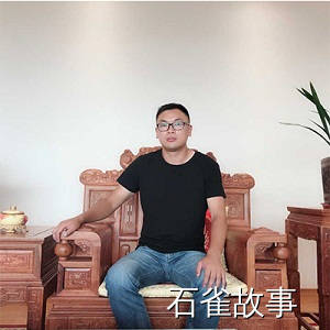 石雀故事