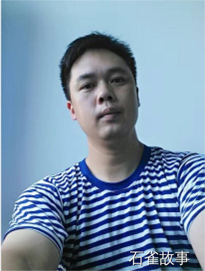 石雀故事