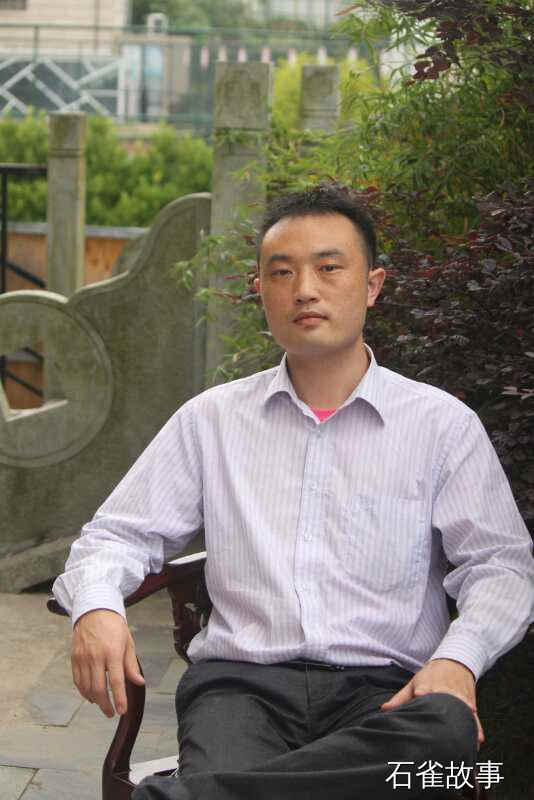 石雀故事