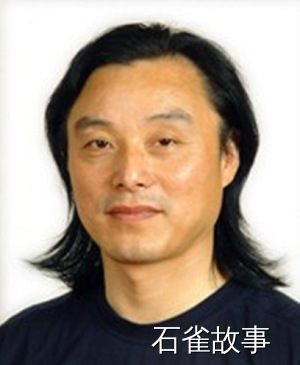 石雀故事