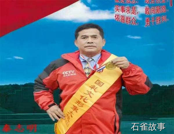 石雀故事