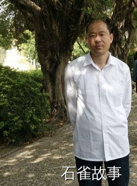 石雀故事