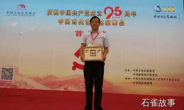 石雀故事