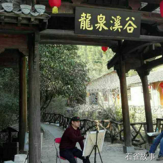 石雀故事