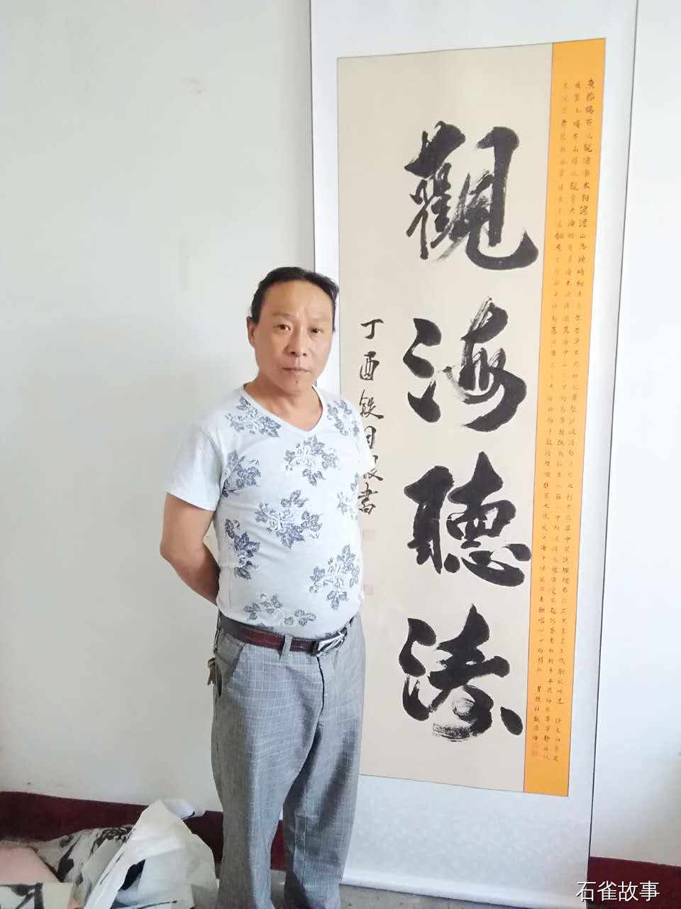 石雀故事