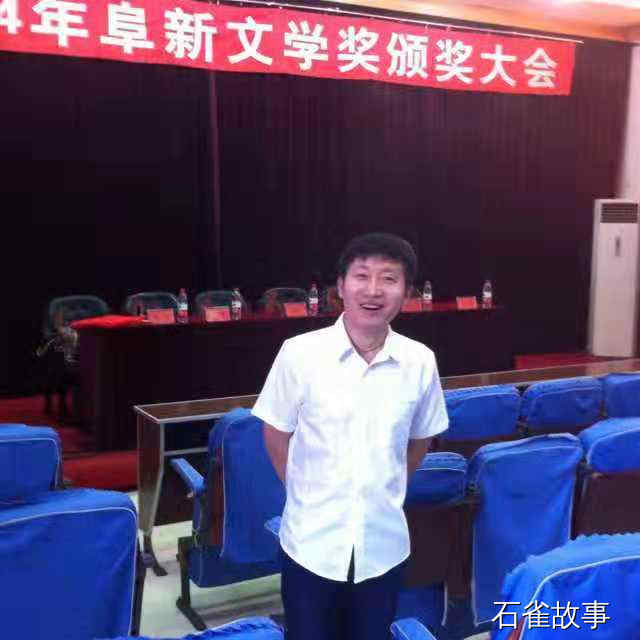 石雀故事