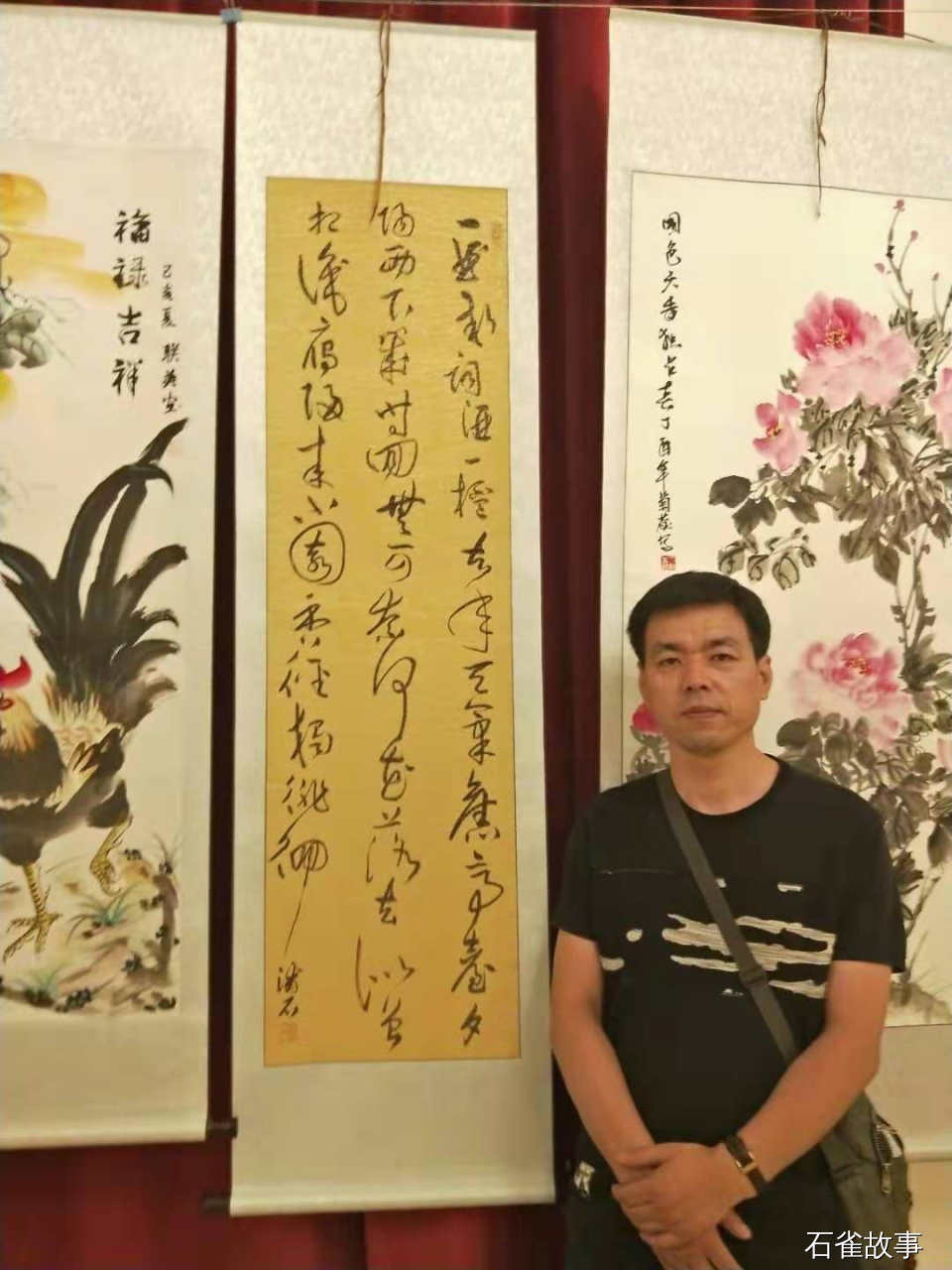 石雀故事