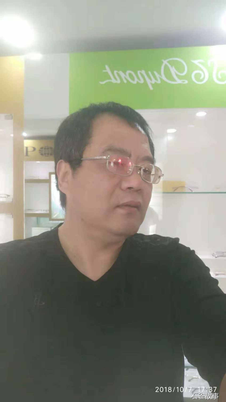 石雀故事