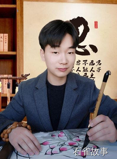 石雀故事