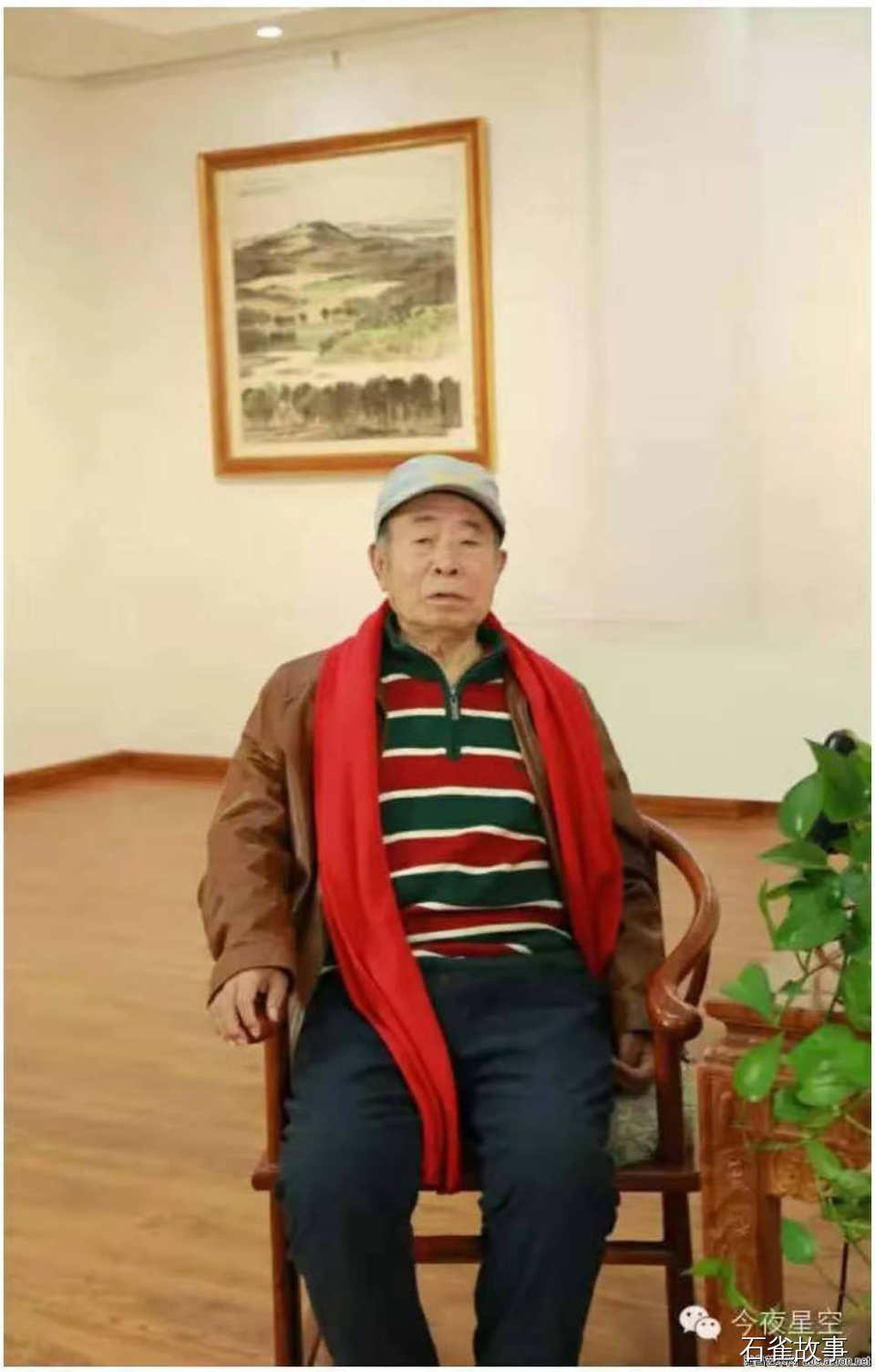 石雀故事