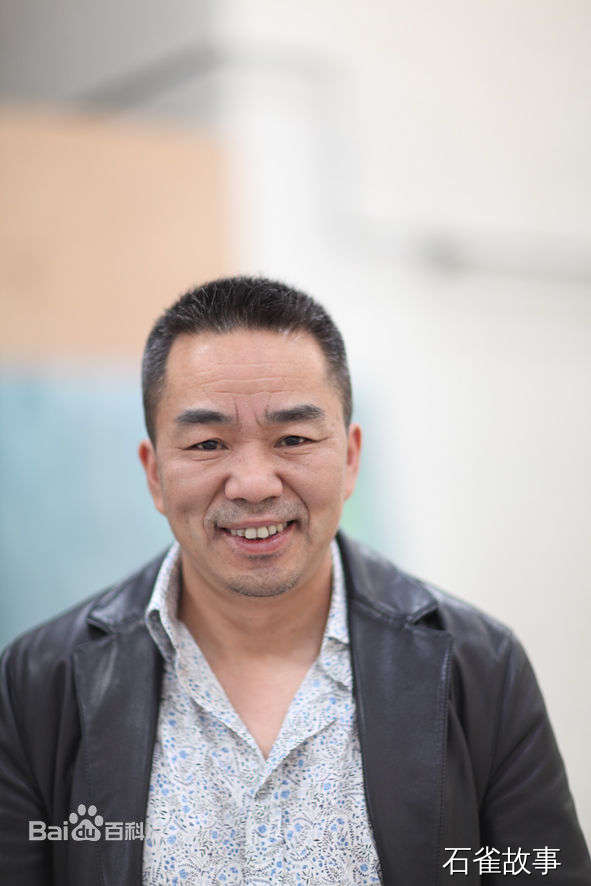 石雀故事