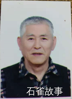 石雀故事