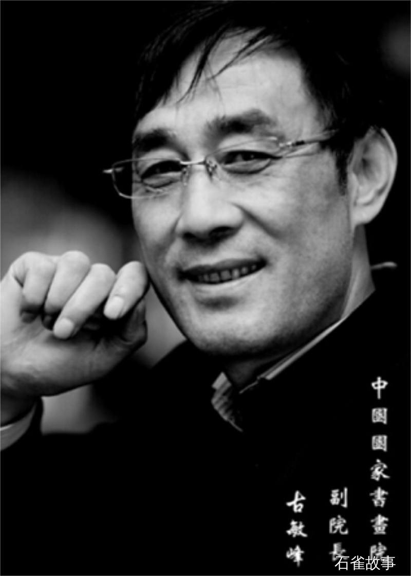 石雀故事