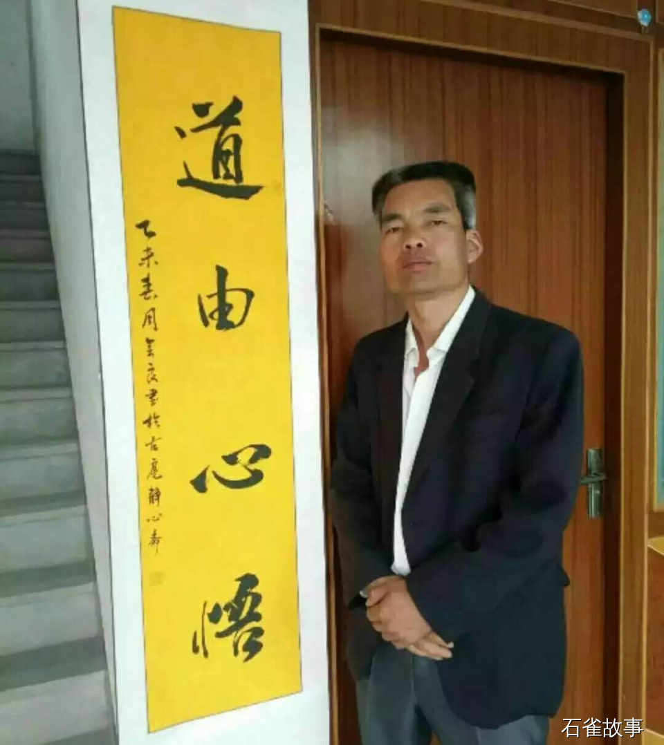 石雀故事