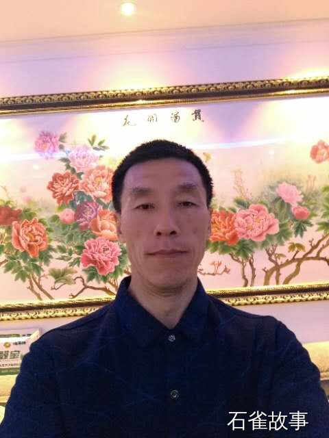 石雀故事