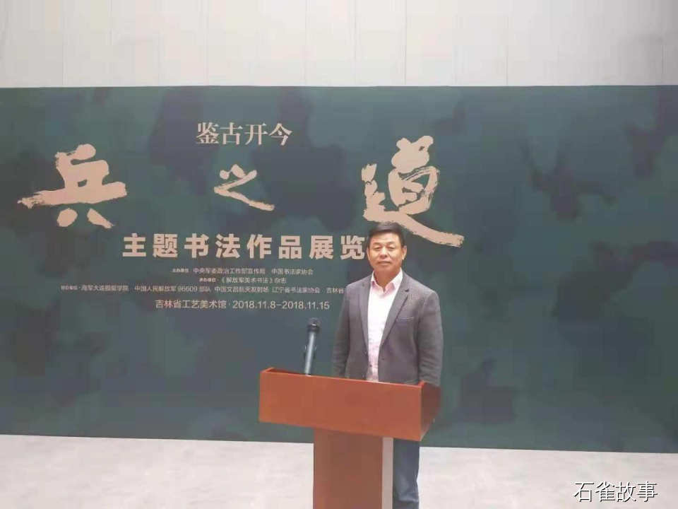 石雀故事