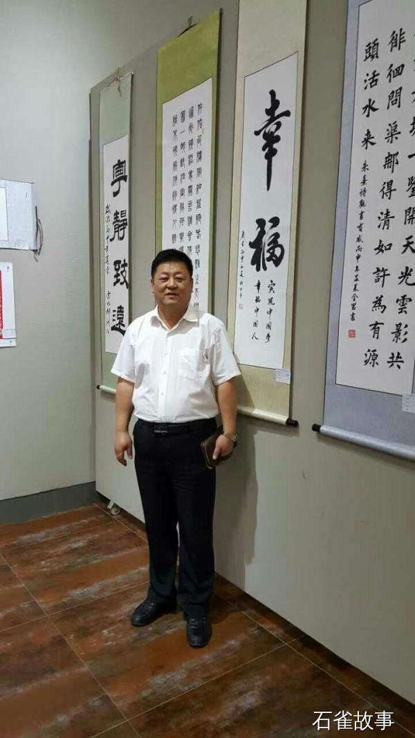石雀故事