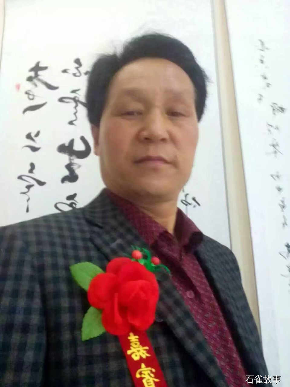 石雀故事