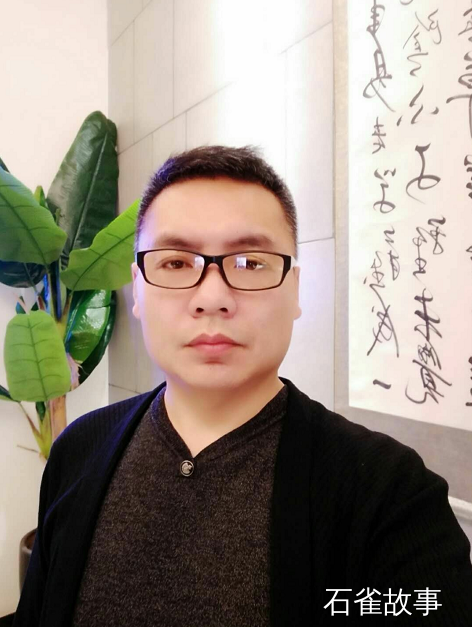 石雀故事