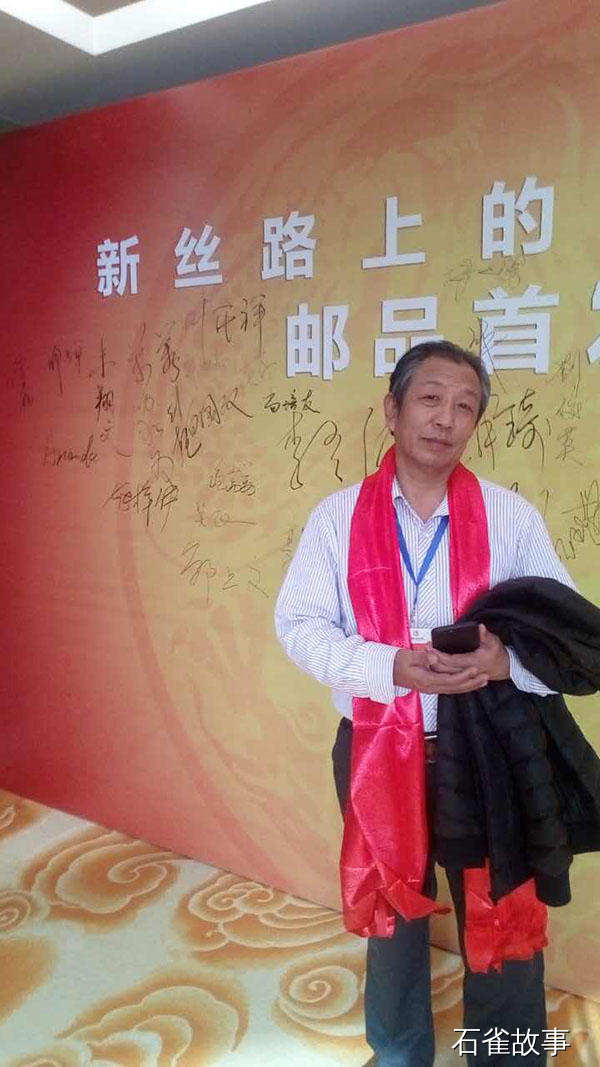 石雀故事