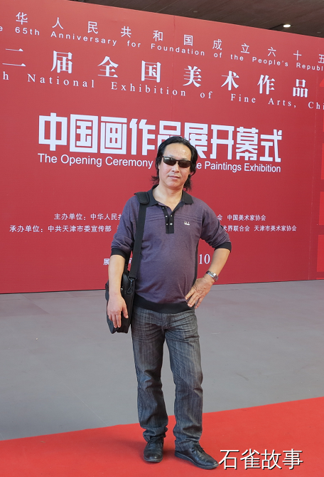 石雀故事