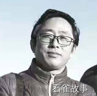 石雀故事