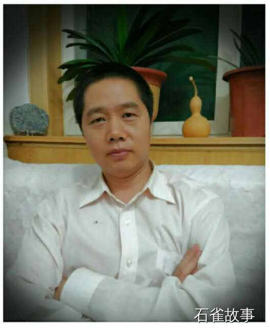 石雀故事