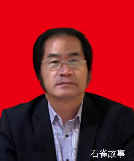 石雀故事