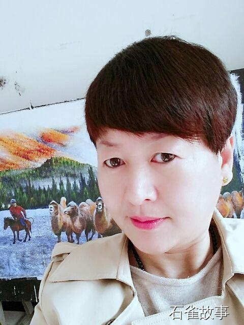 石雀故事