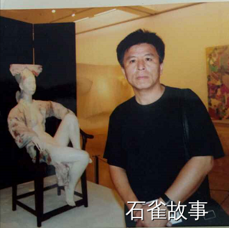 石雀故事