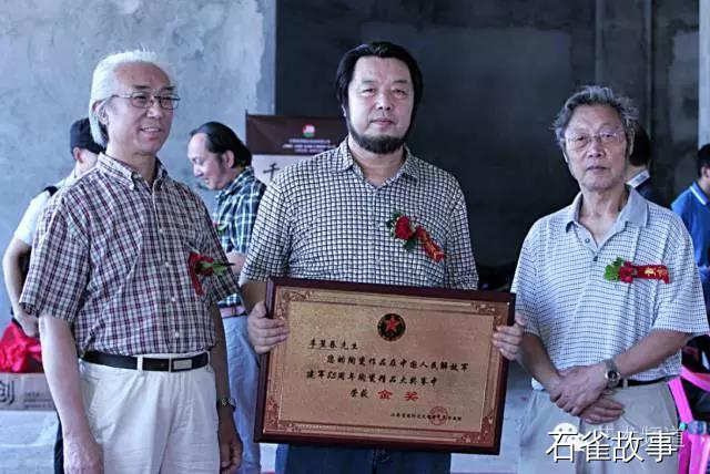 石雀故事