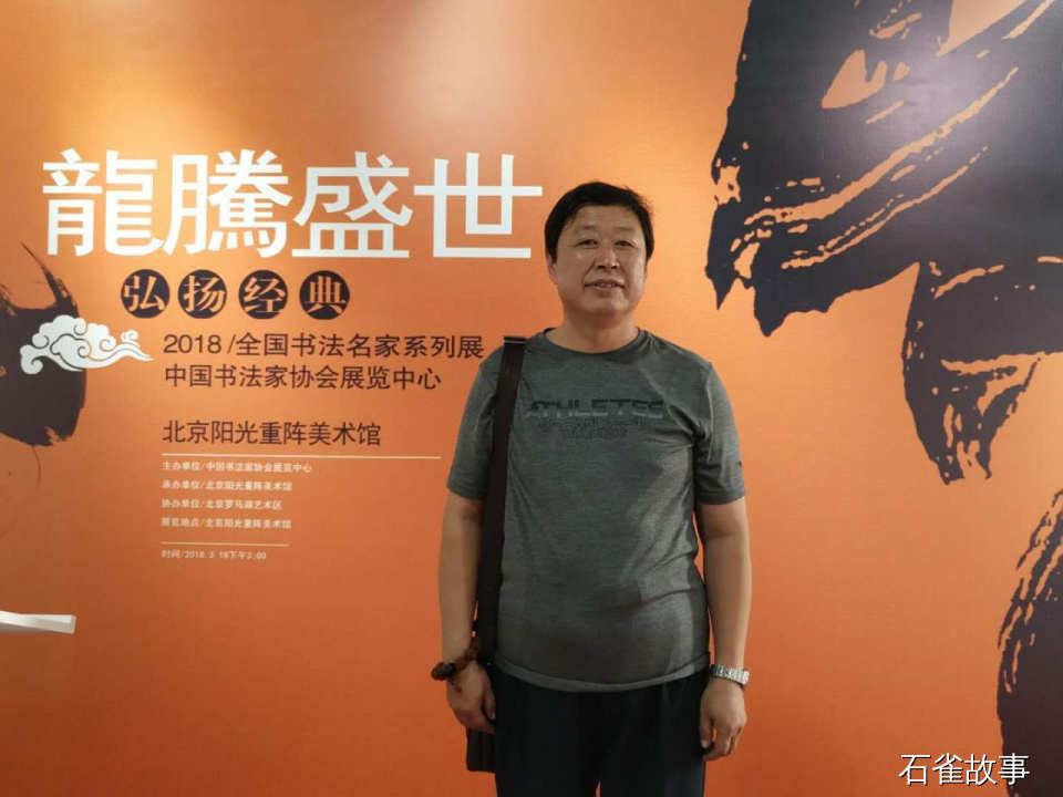 石雀故事