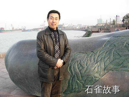 石雀故事