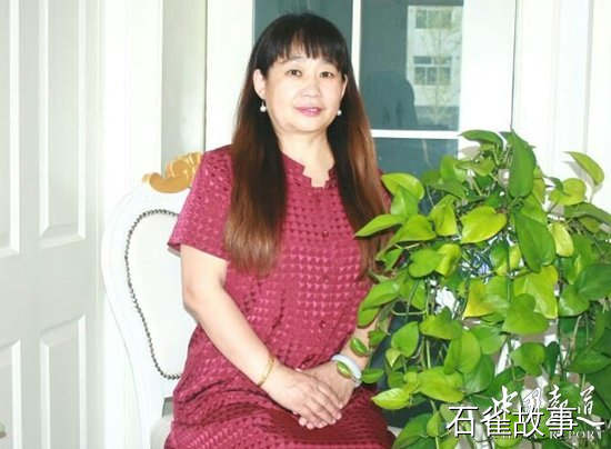 石雀故事