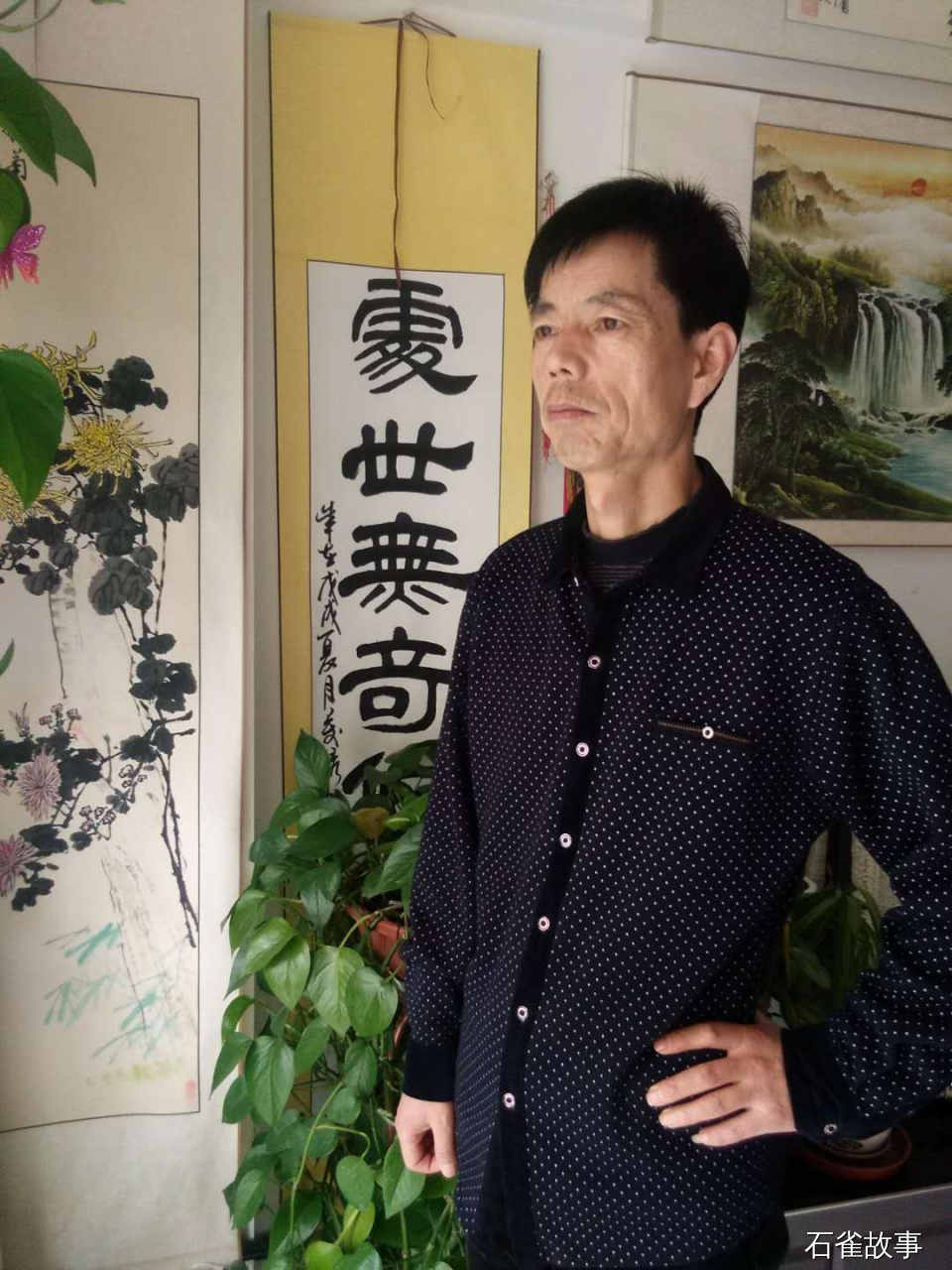 石雀故事
